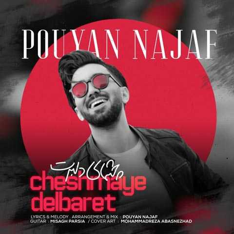 Pouyan Cheshmaye Delbaret